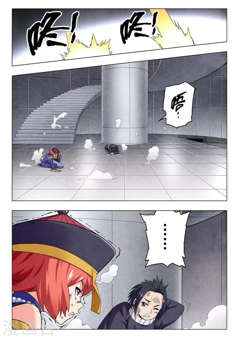 第二季第10话2 B计划-第246话