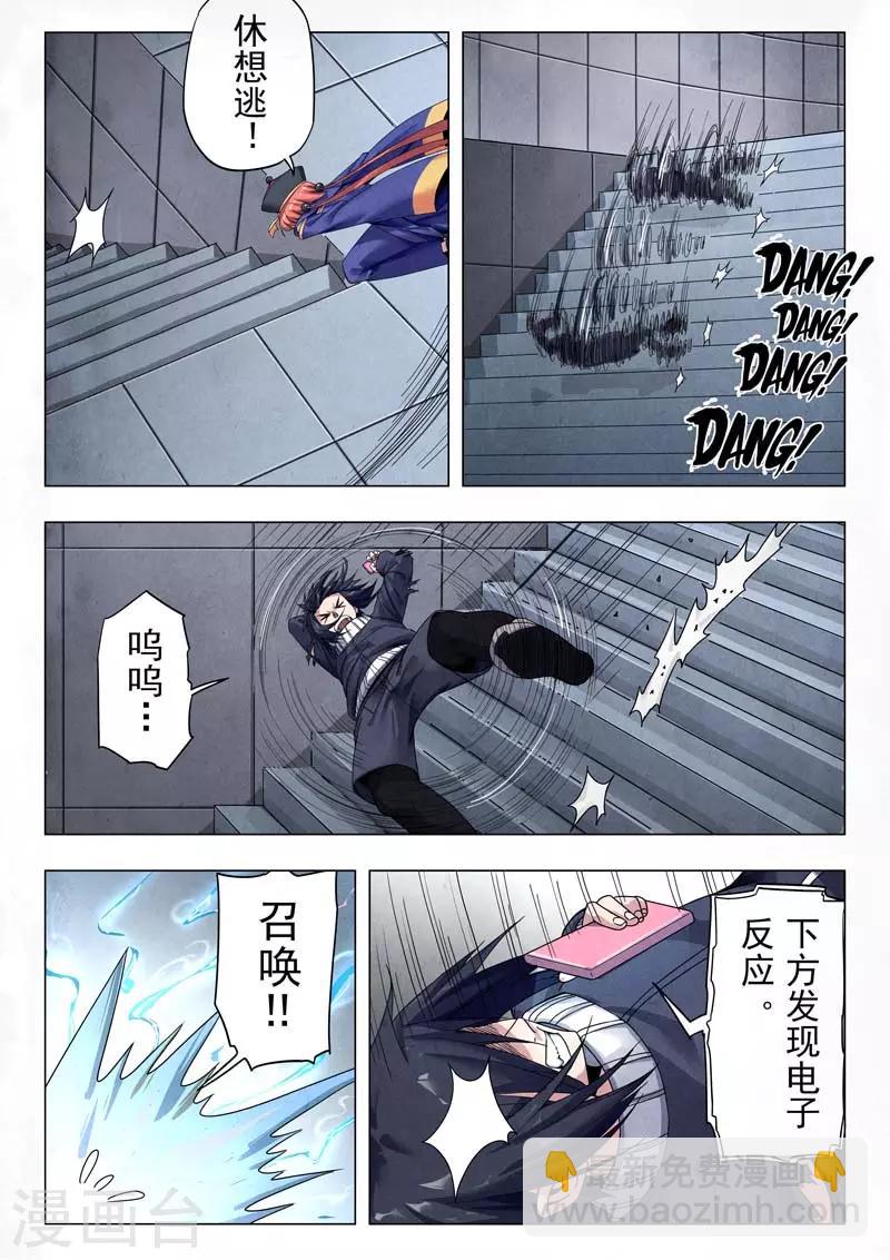 第二季第10话2 B计划-第246话