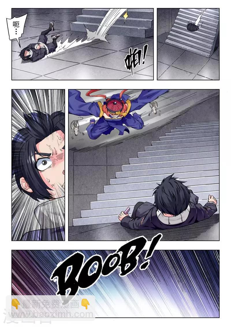 第二季第10话2 B计划-第246话