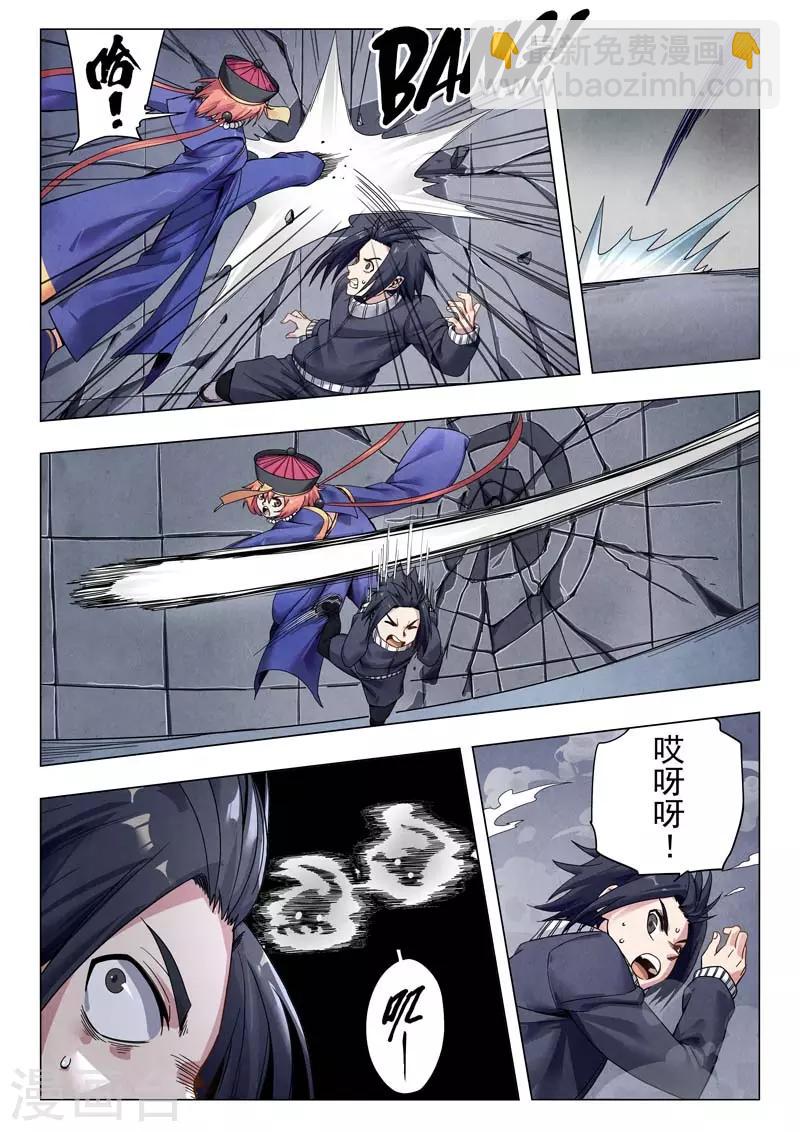 第二季第10话2 B计划-第246话