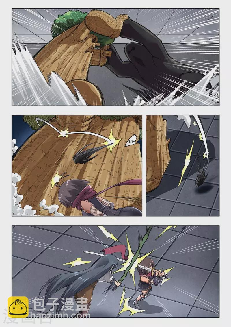 第二季第12话6 时空旅人-第268话