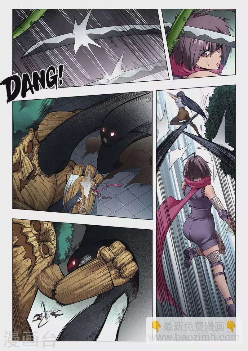 第二季第12话6 时空旅人-第268话