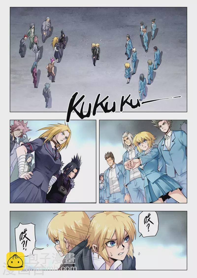 第二季第12话8 时空旅人-第270话