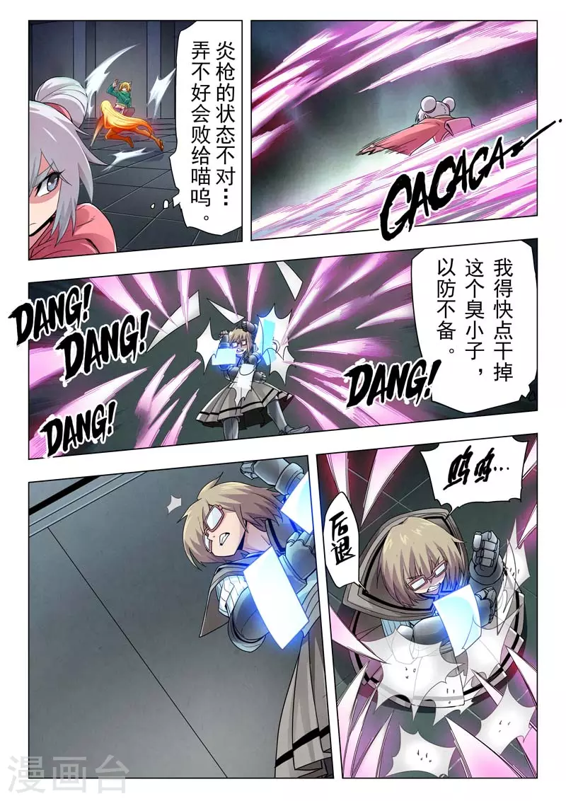 第二季第12话12 时空旅人-第274话