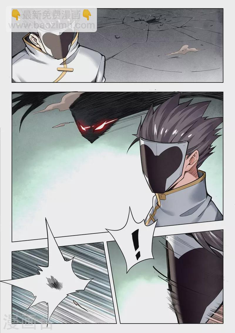 第二季第13话3 新格局-第278话