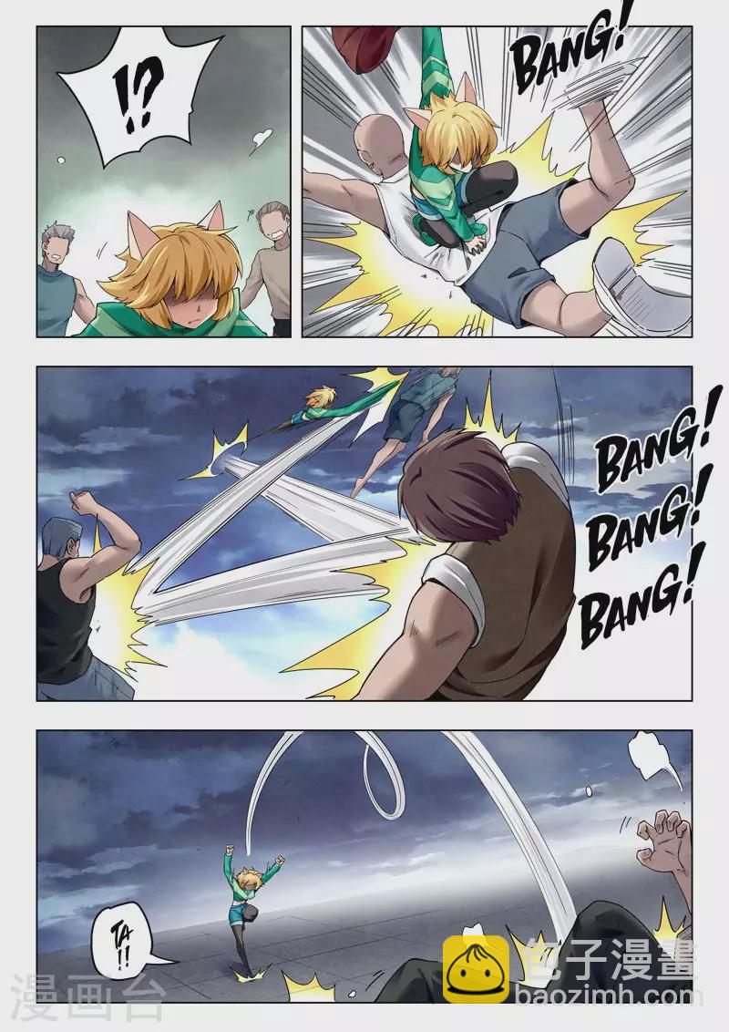 第二季第14话3 娜达的游戏-第284话