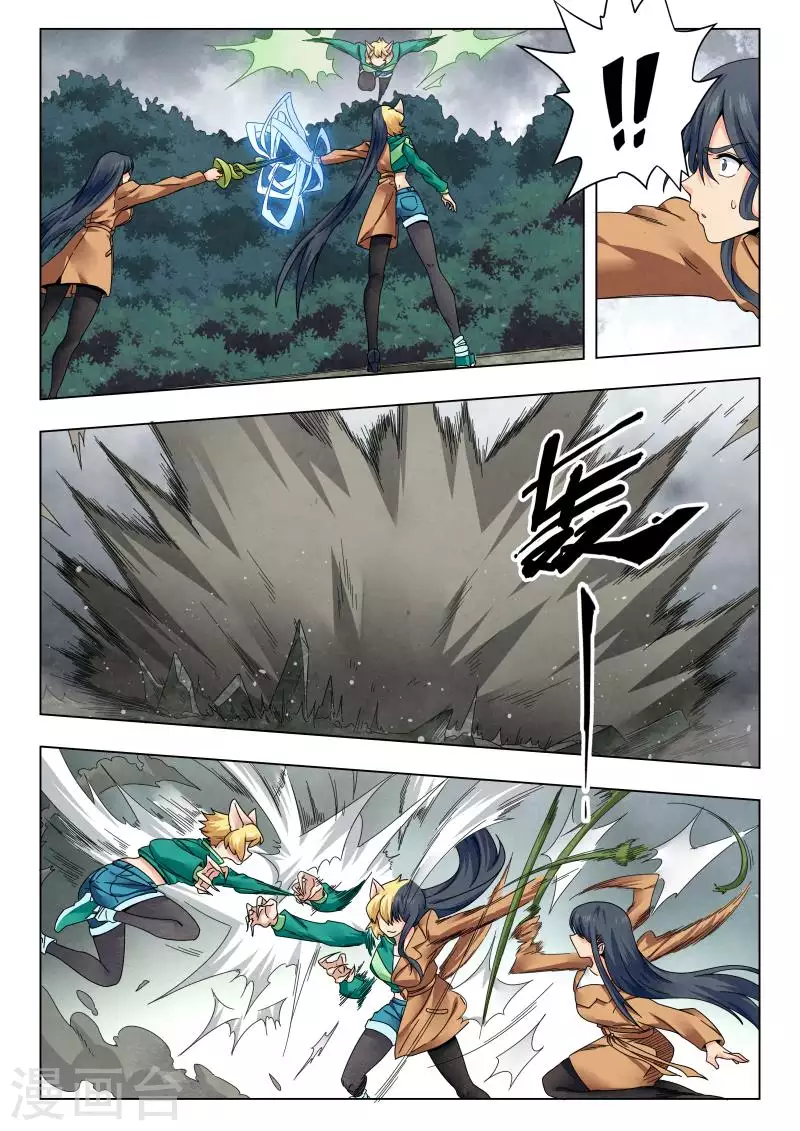 第二季 娜达的游戏（07）-第288话