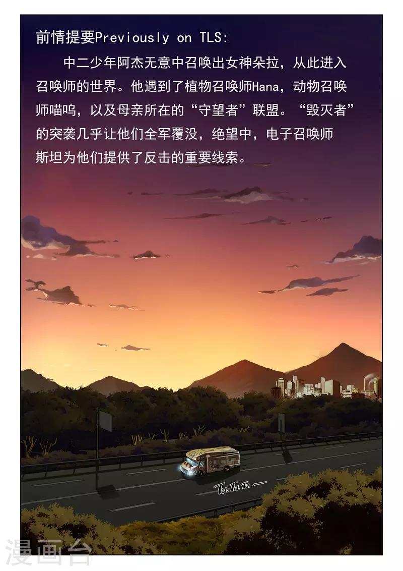 第6话1 石之森-第30话