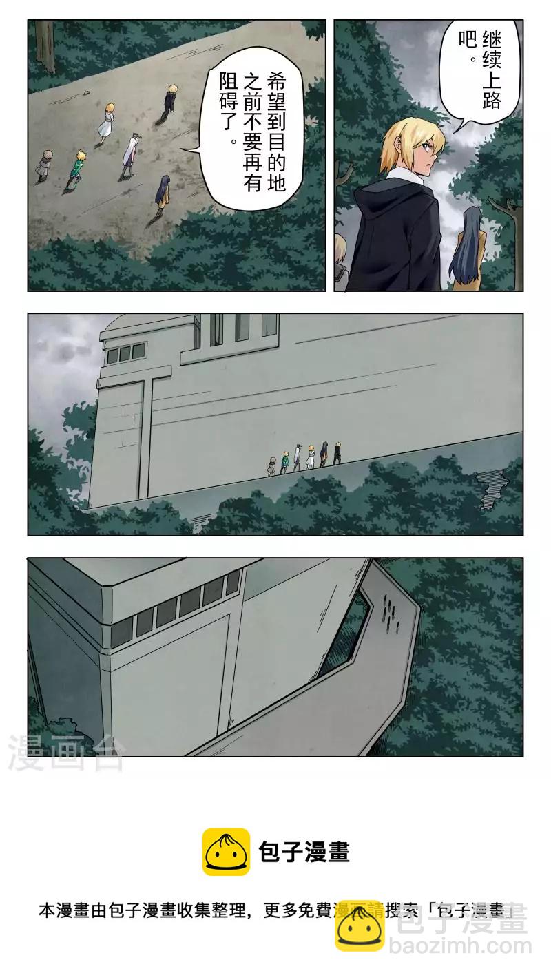 第二季 娜达的游戏（09）-第290话