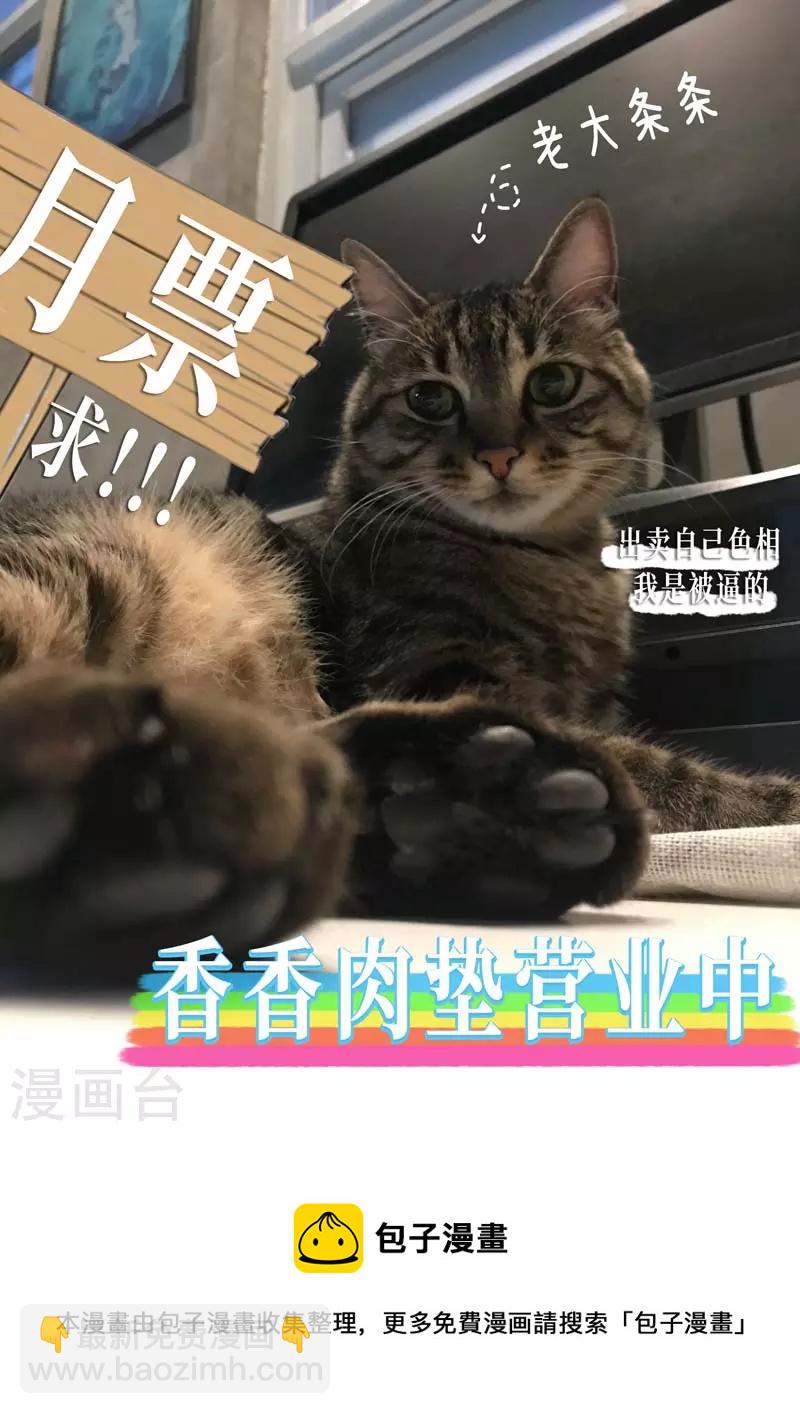 第二季 困兽之斗（01）-第292话