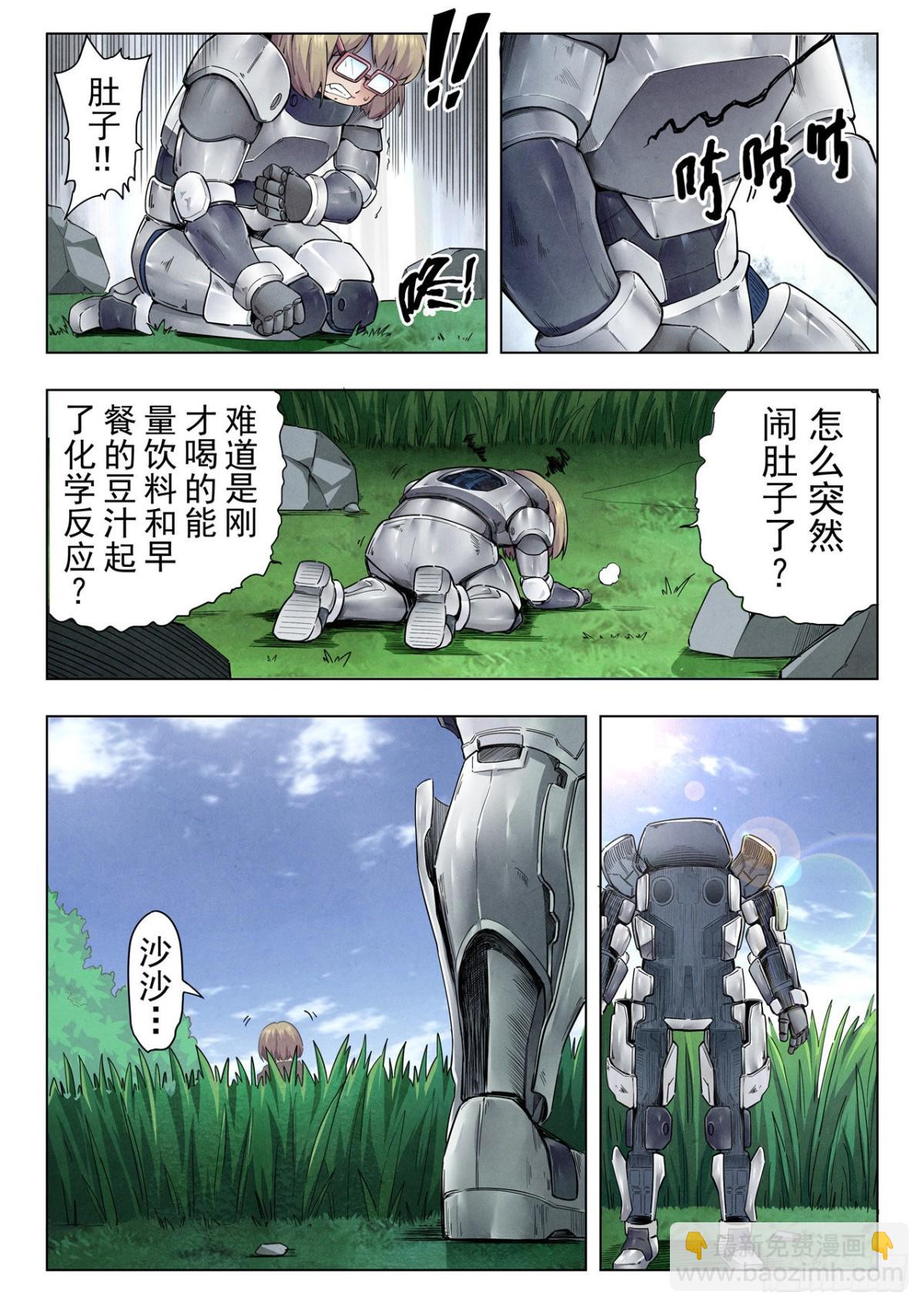 最後的召喚師 - 第二季 困獸之鬥（04） - 1
