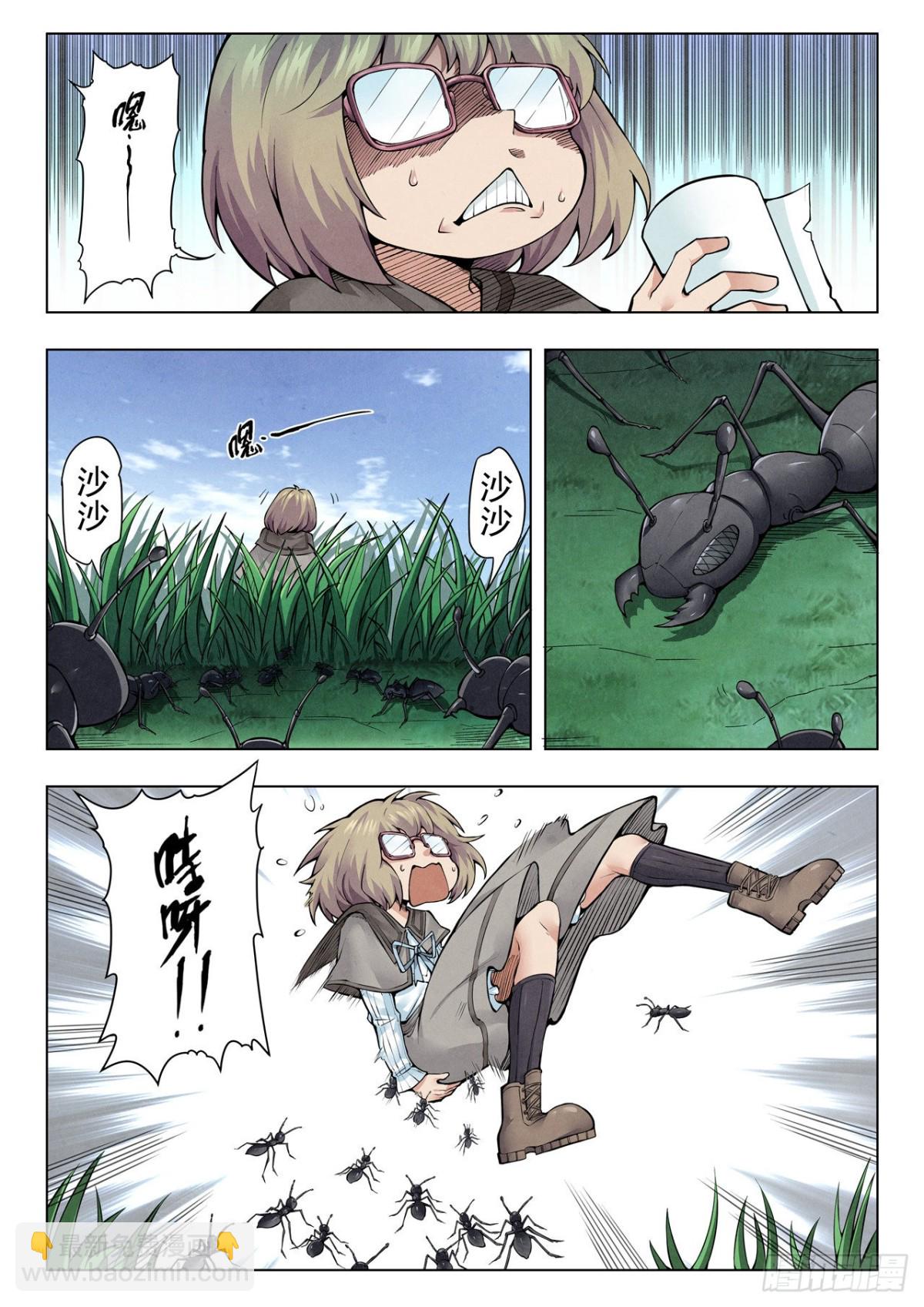 最後的召喚師 - 第二季 困獸之鬥（04） - 2