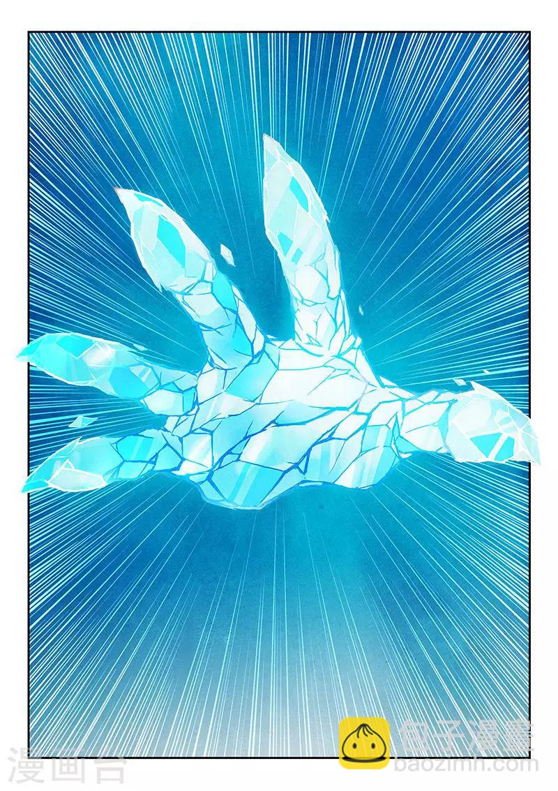 第1话4 契约-第4话