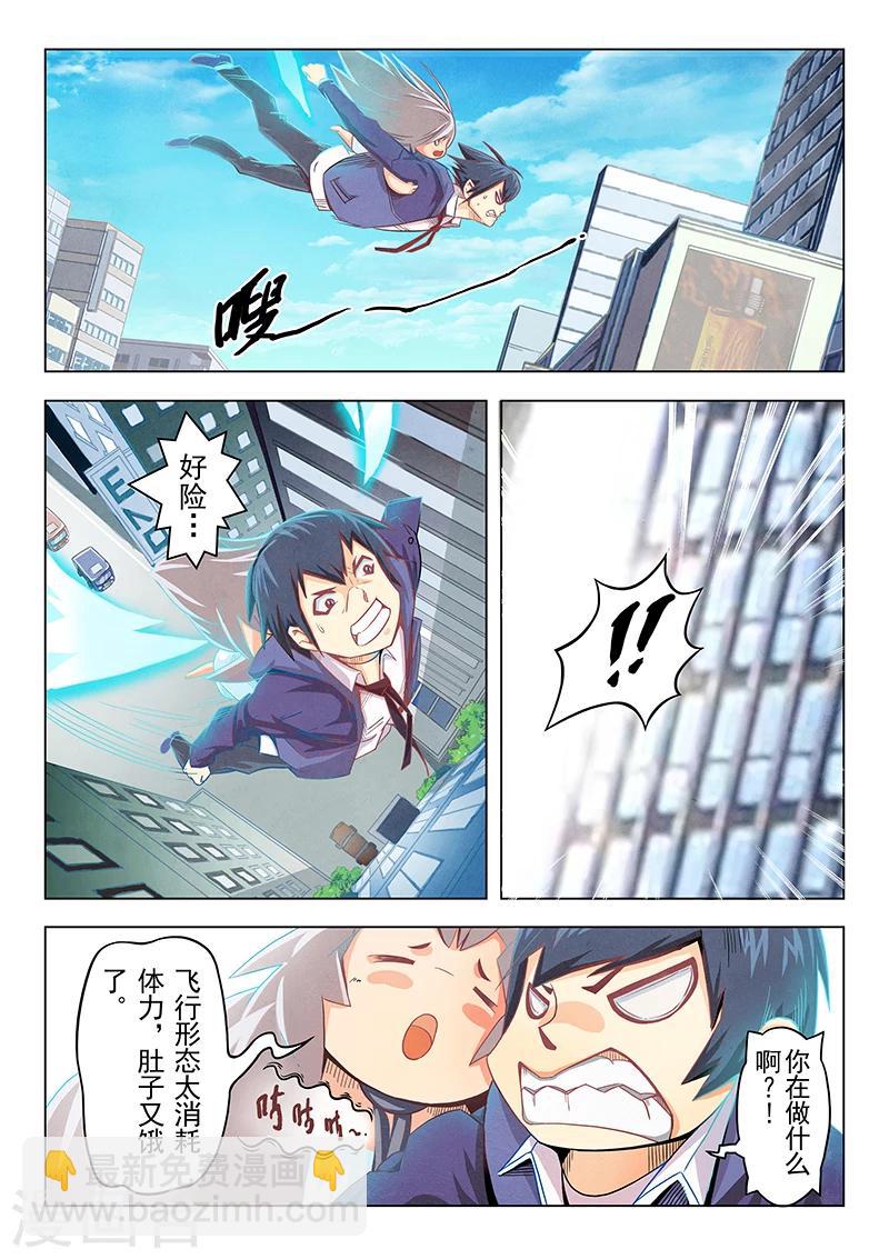 第1话4 契约-第4话