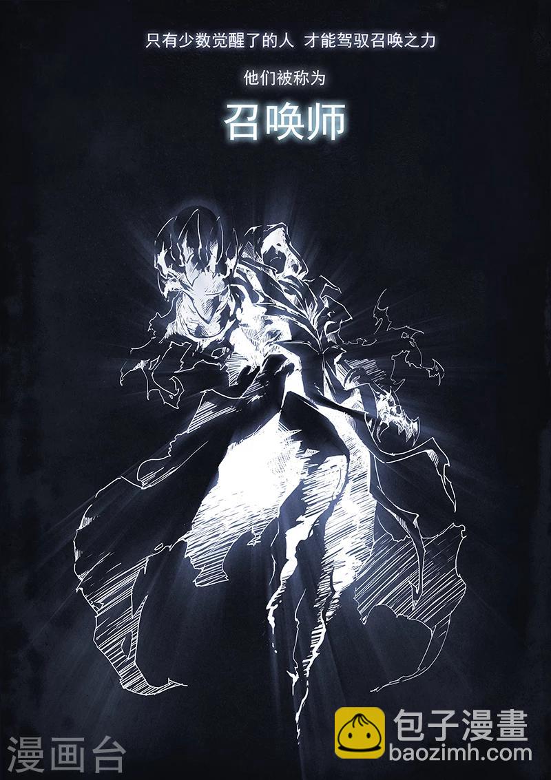 第1话4 契约-第4话