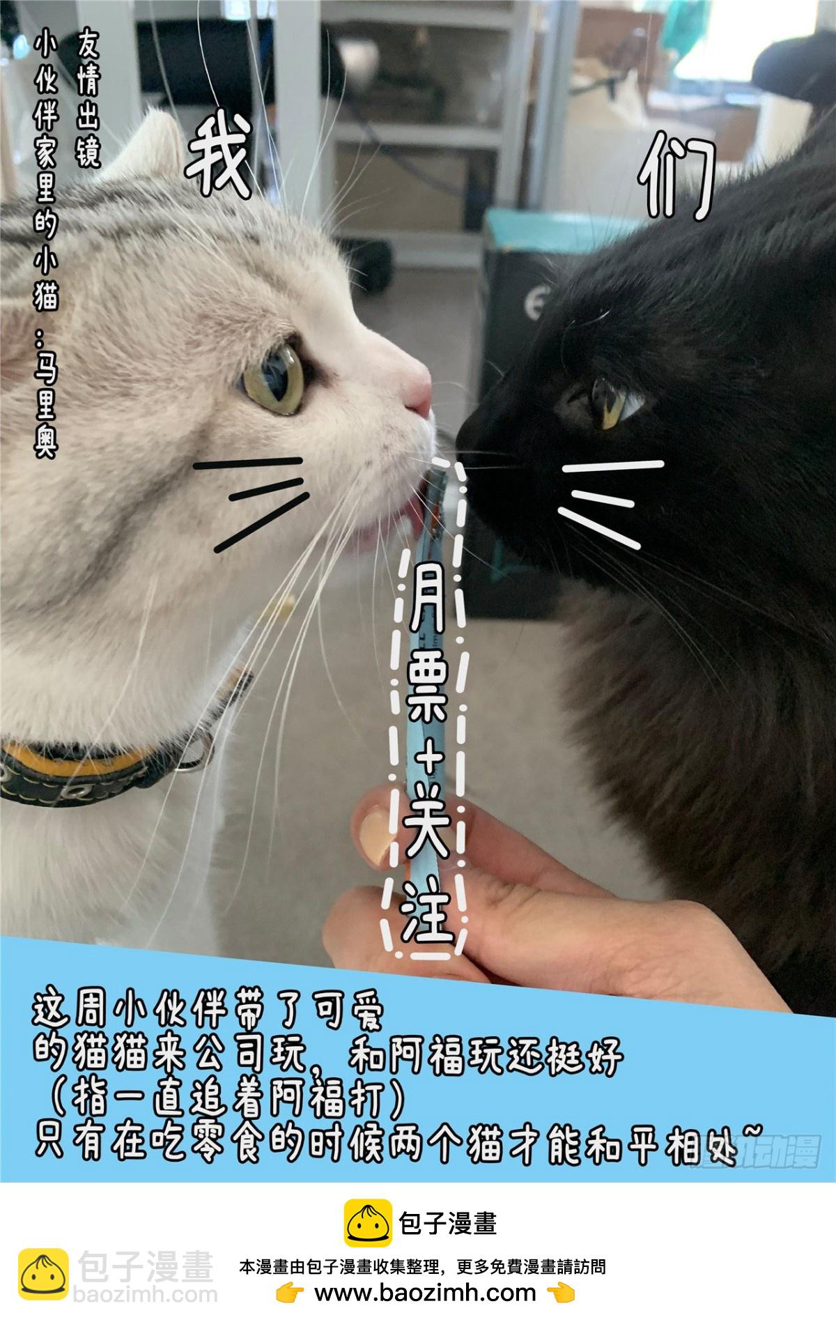 第二季 困兽之斗（06）-第298话