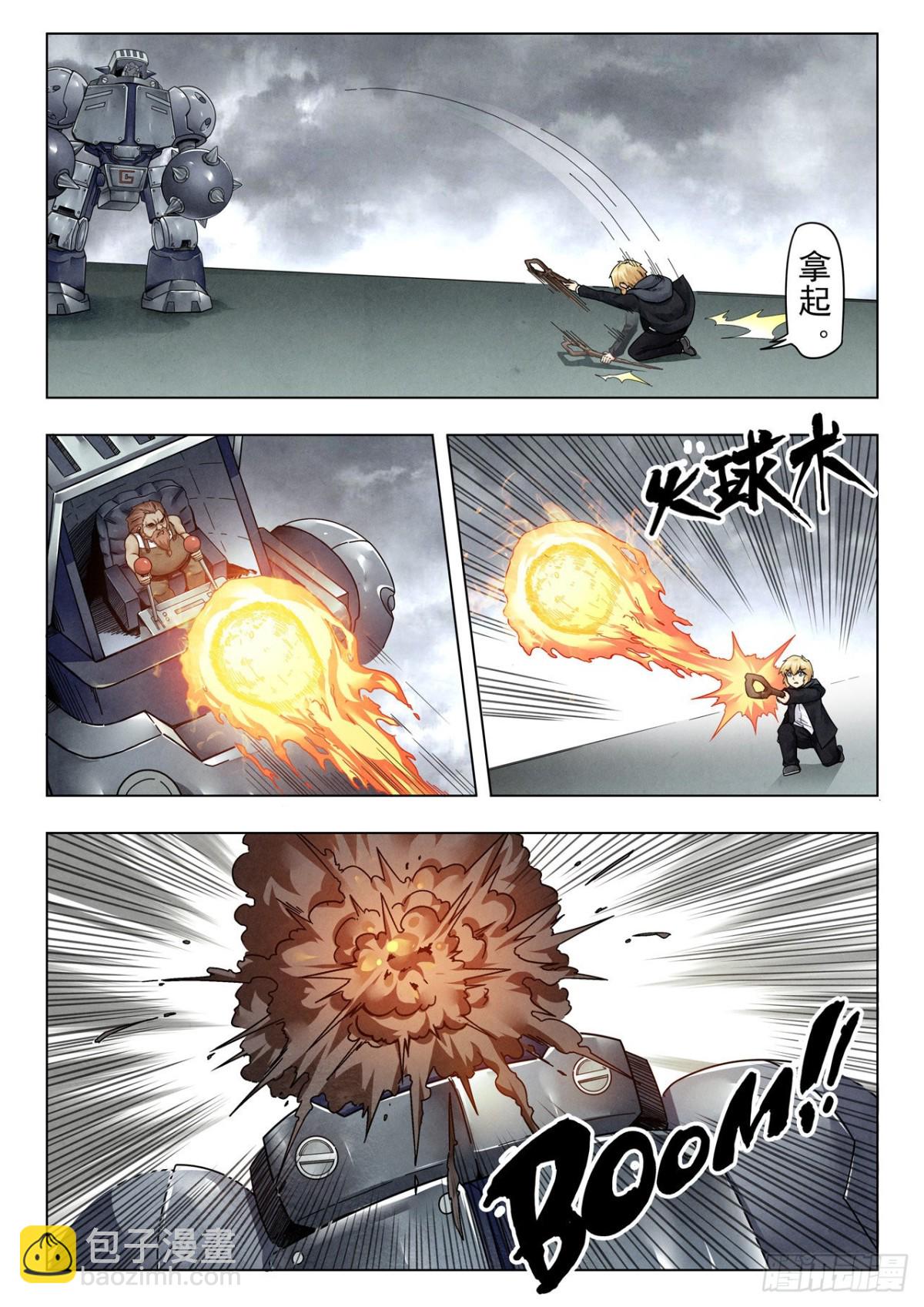 第二季 困兽之斗（06）-第298话