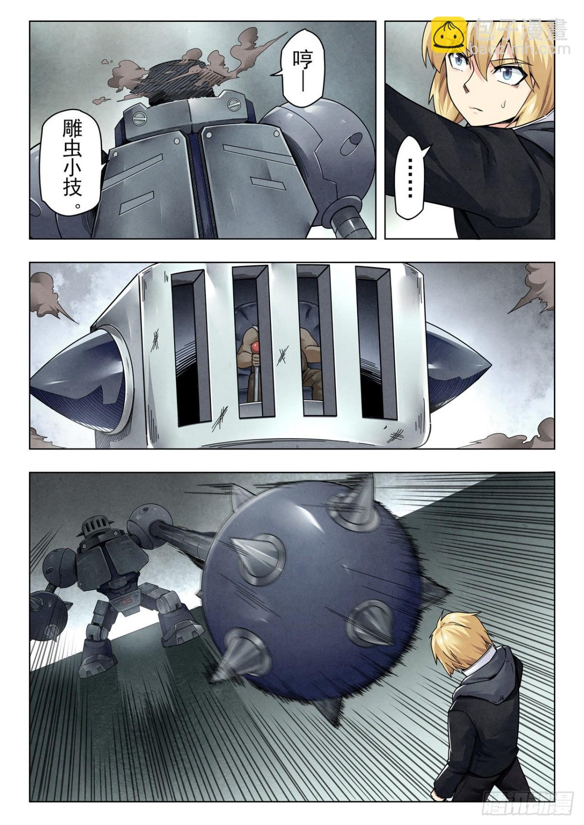 第二季 困兽之斗（06）-第298话