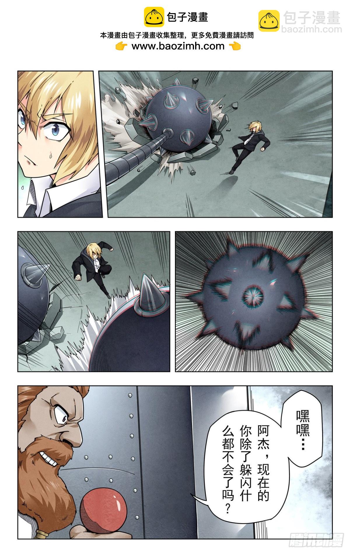 第二季 困兽之斗（06）-第298话