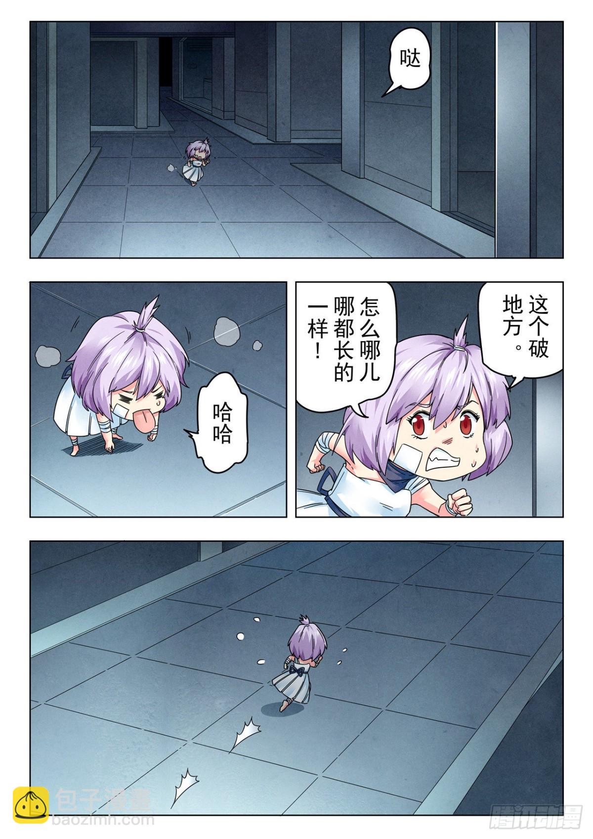最後的召喚師 - 第二季 困獸之鬥（12） - 2