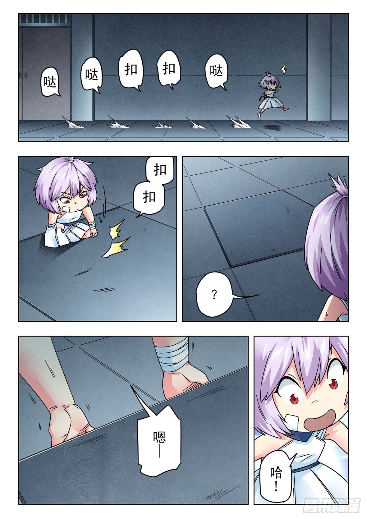 最後的召喚師 - 第二季 困獸之鬥（12） - 3