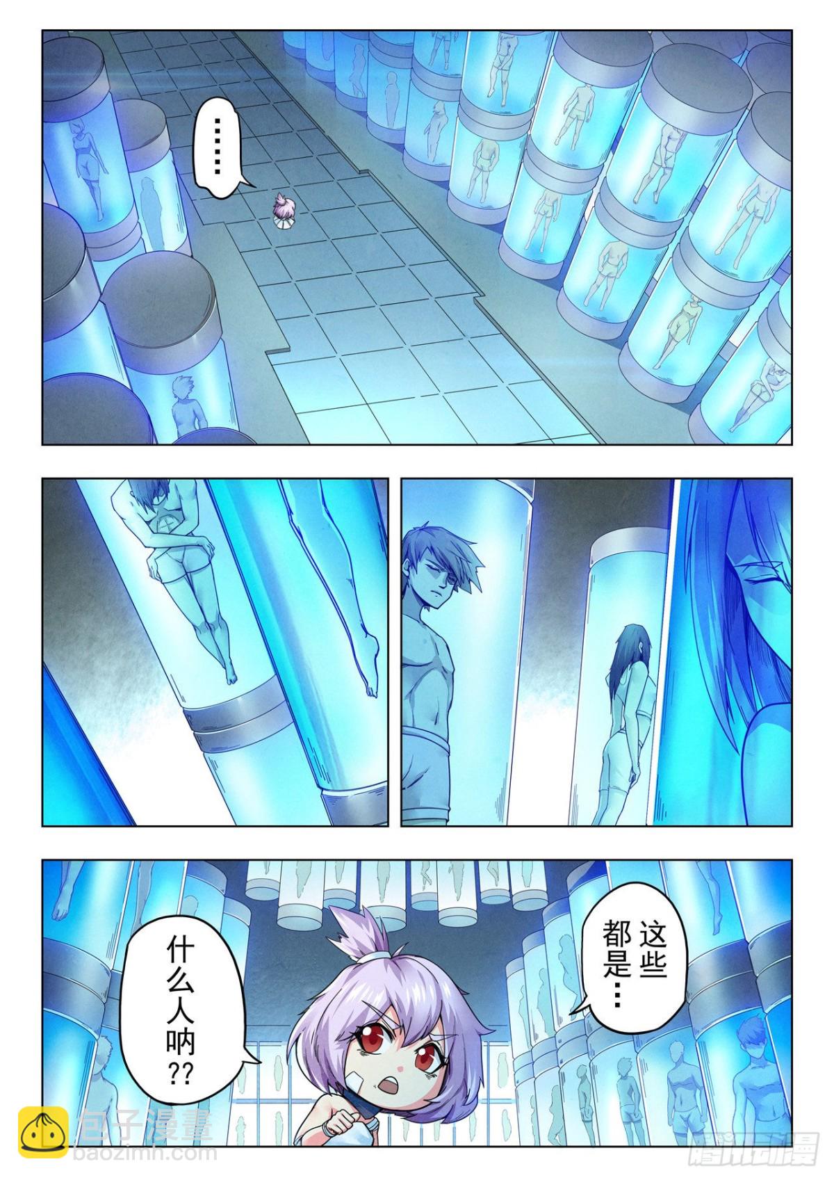 最後的召喚師 - 第二季 困獸之鬥（12） - 2