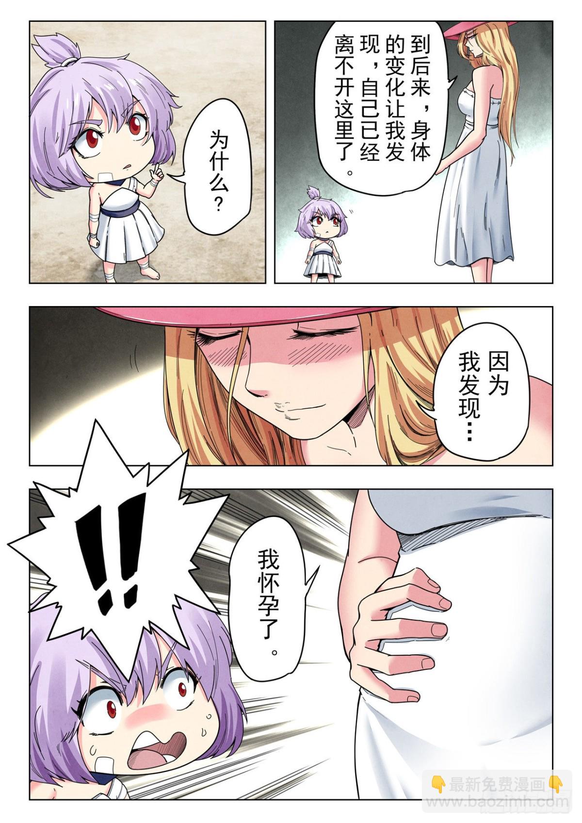 最後的召喚師 - 第二季 Round2（02） - 2