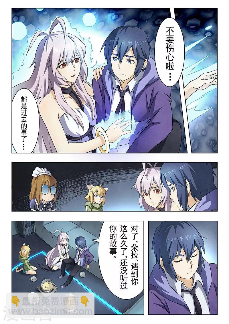 第6话3 石之森-第32话