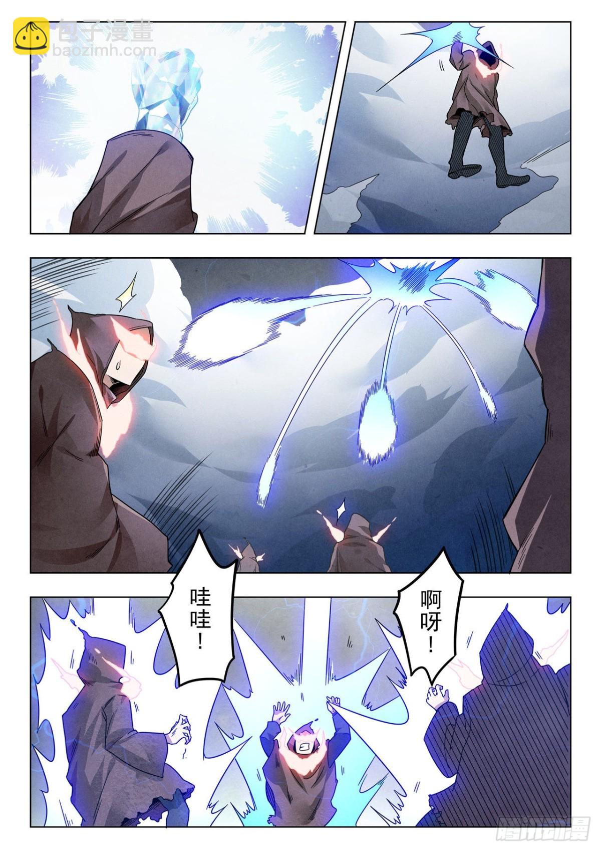 最後的召喚師 - 第二季 Round2（06） - 2