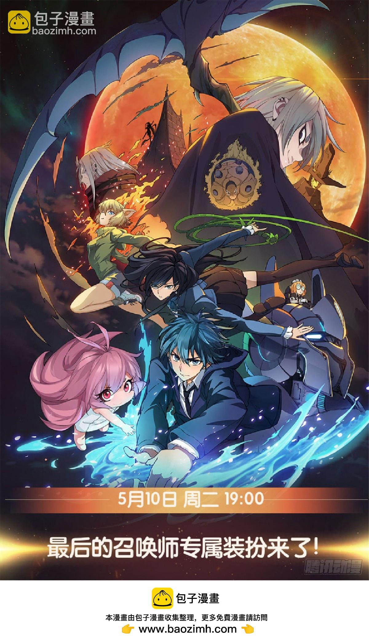 第二季Final Round5-第316话