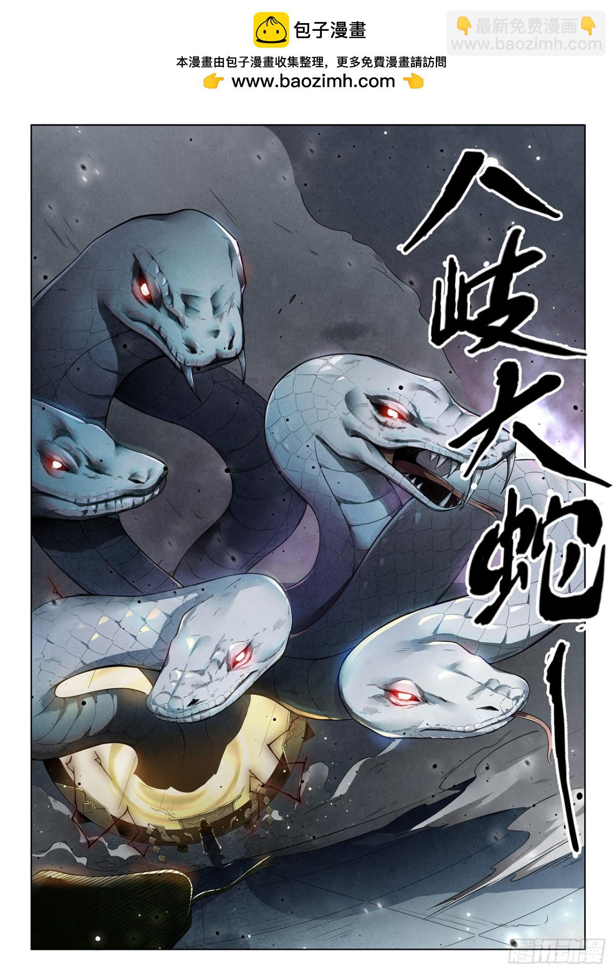 第二季Final Round5-第316话