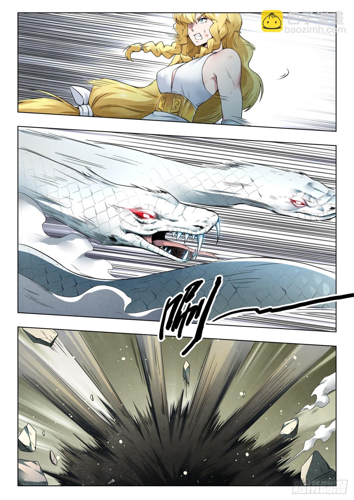 第二季Final Round5-第316话