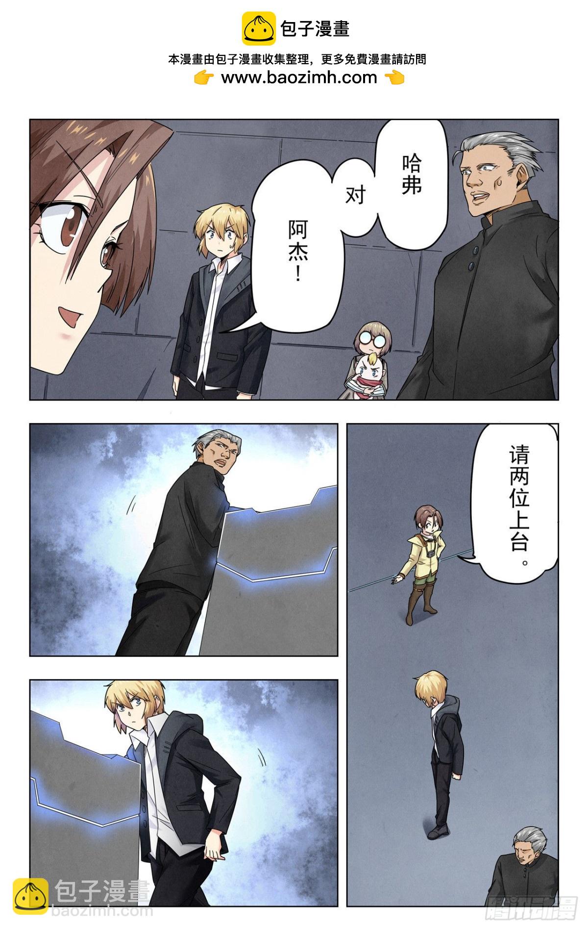 第二季Final Round5-第316话