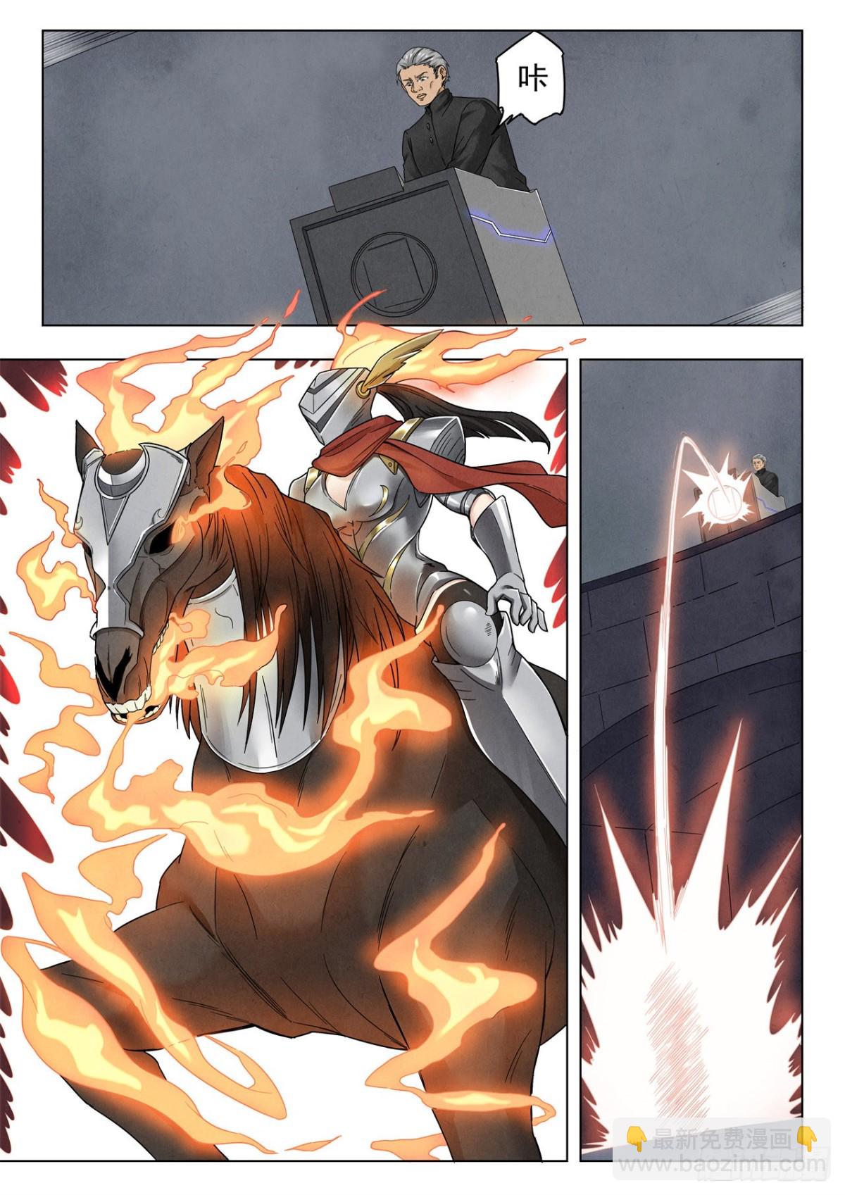 第二季Final Round5-第316话