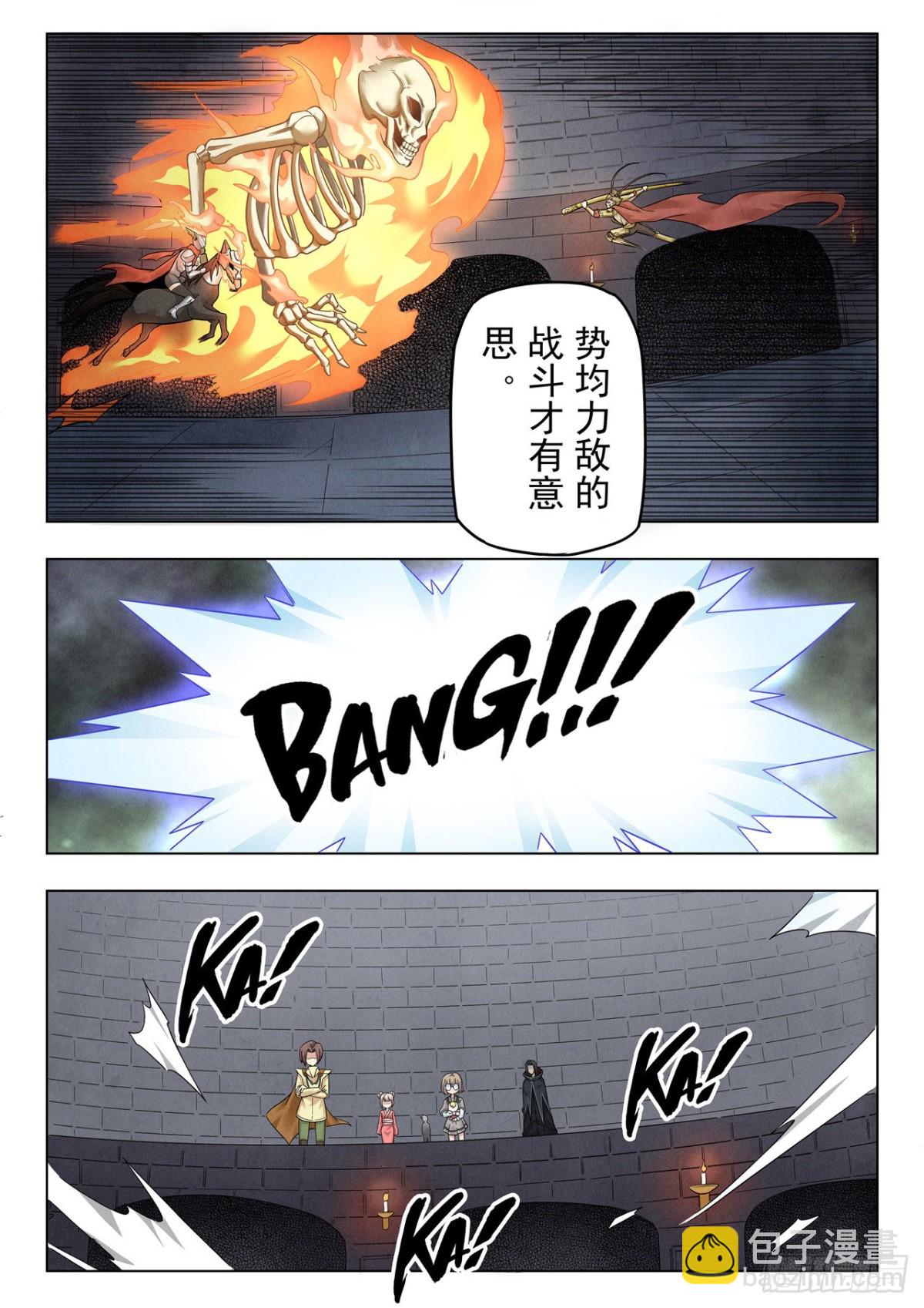 最後的召喚師 - 第二季Final Round7 - 1