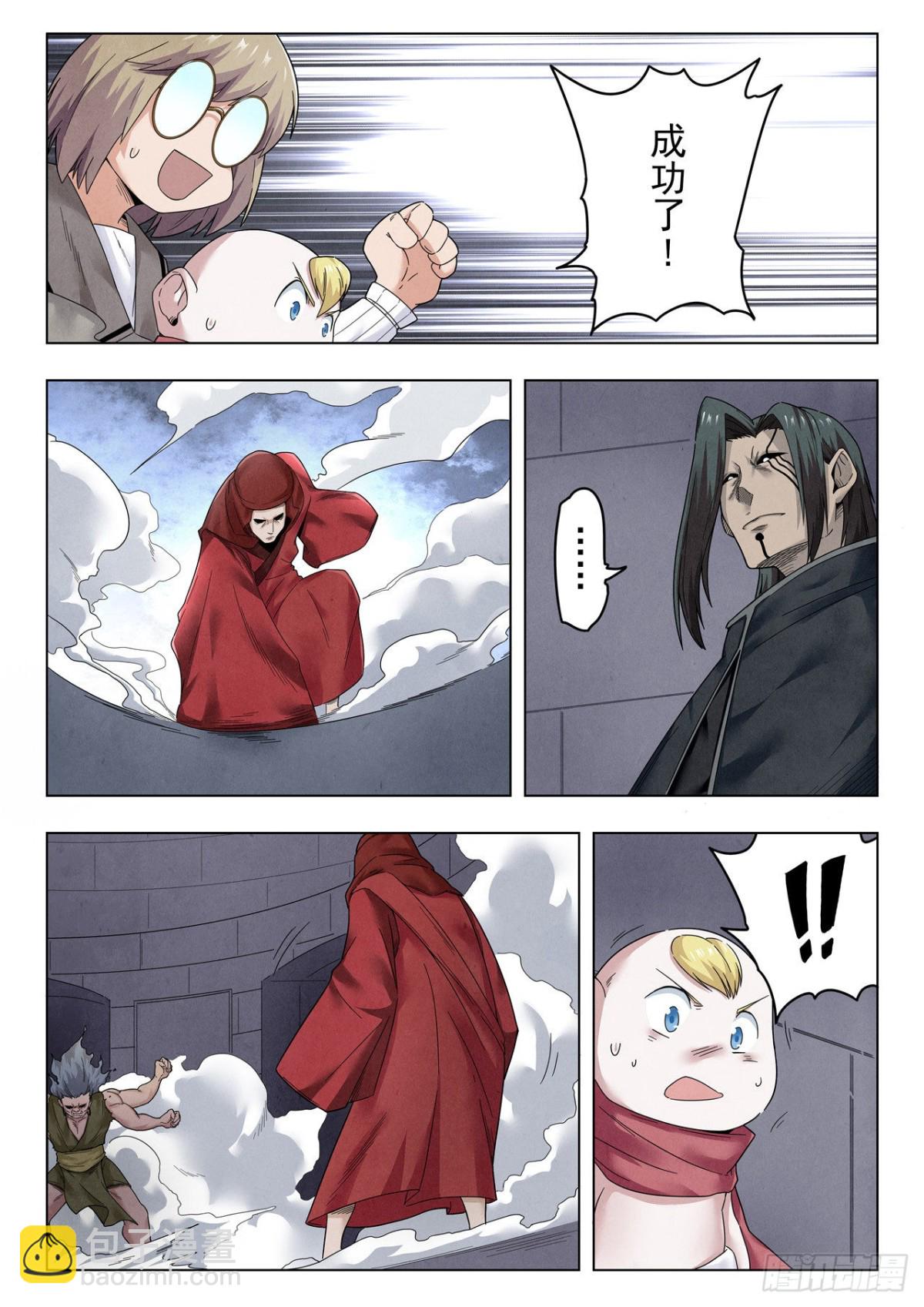 第二季 召唤神明（01）-第320话