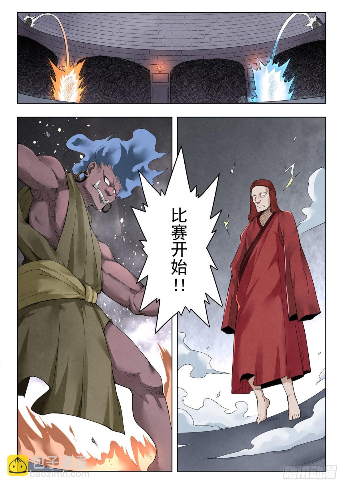 第二季 召唤神明（01）-第320话