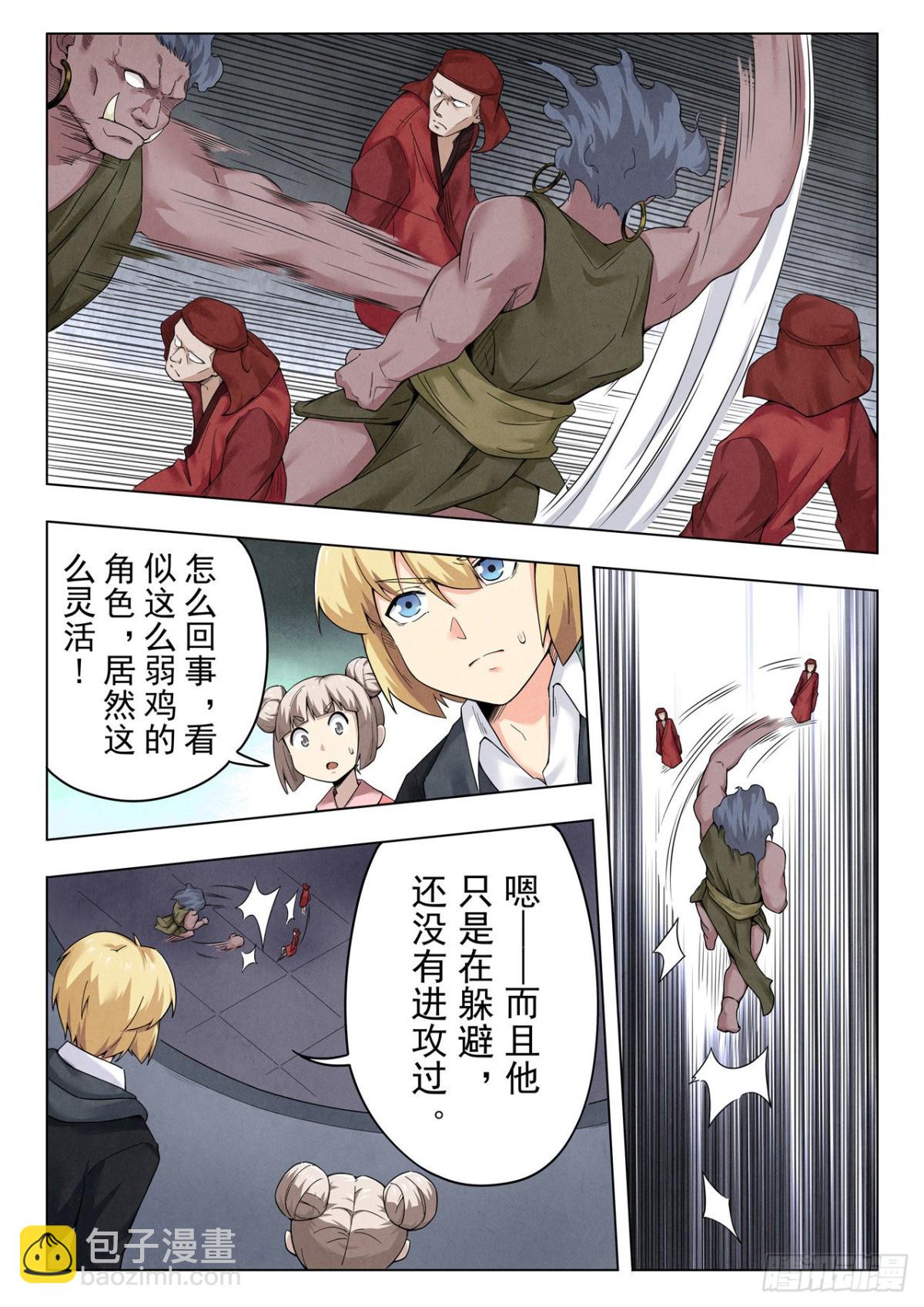 第二季 召唤神明（01）-第320话