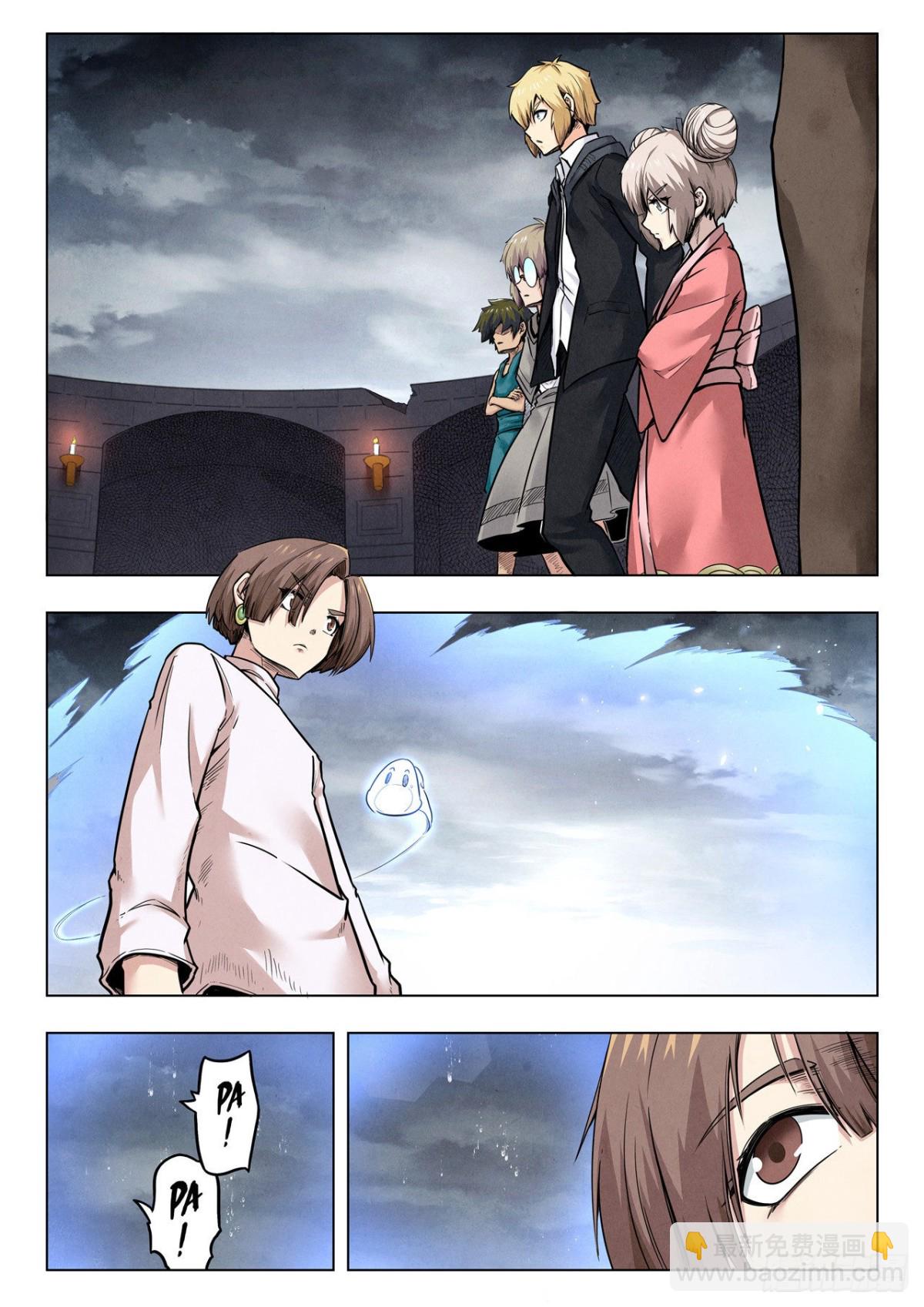 最後的召喚師 - 第二季 召喚神明（07） - 2
