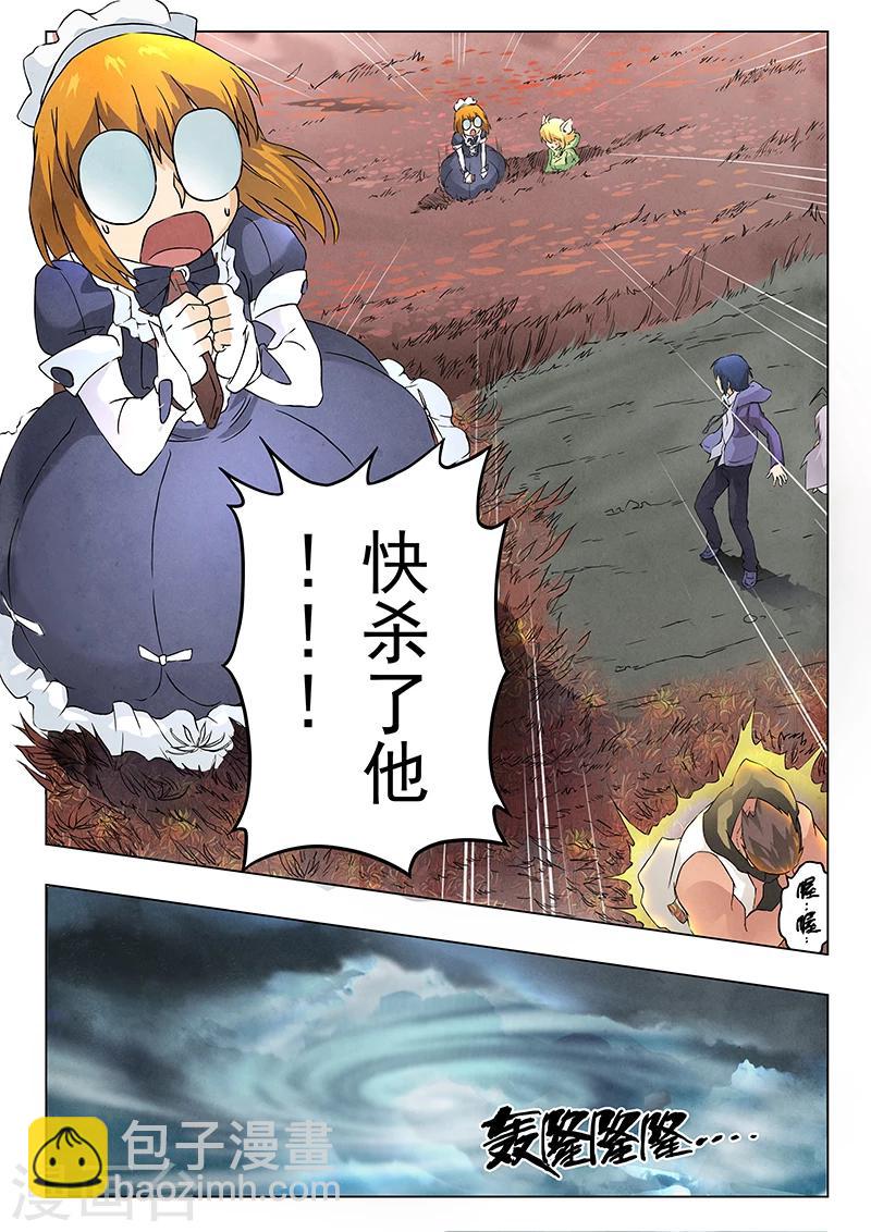 第6话5 石之森-第34话