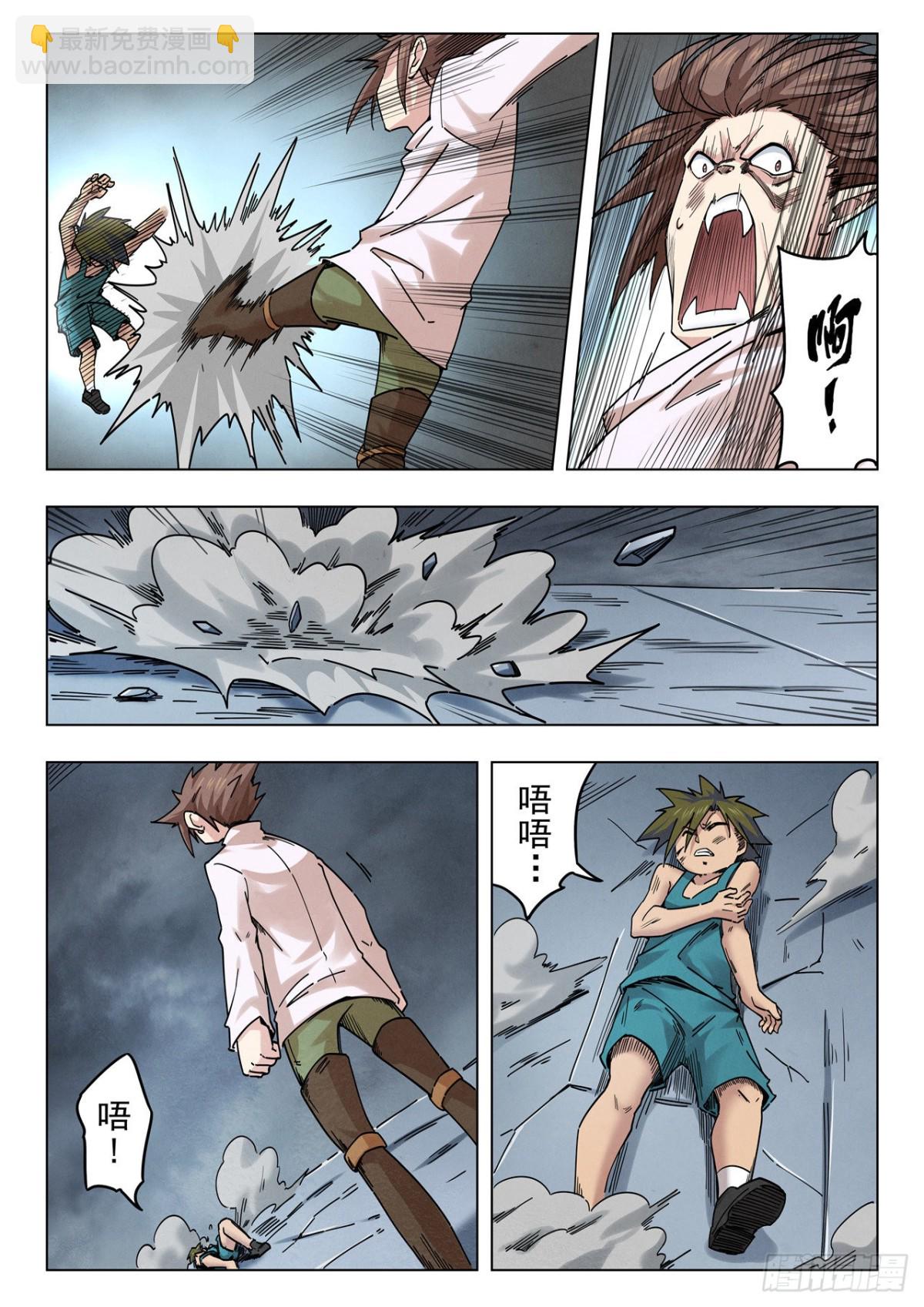 第二季 真相（02）-第330话