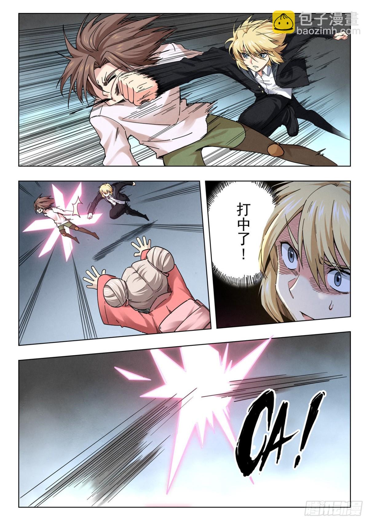 第二季 真相（02）-第330话