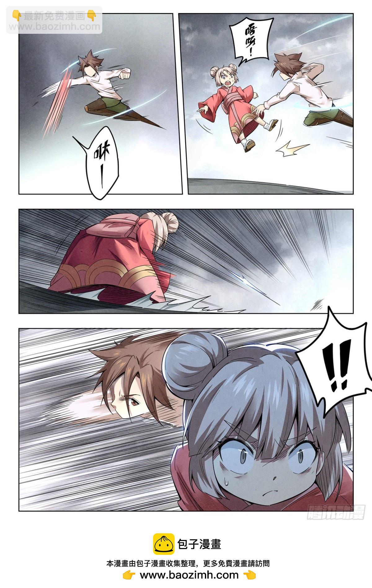 第二季 真相（02）-第330话