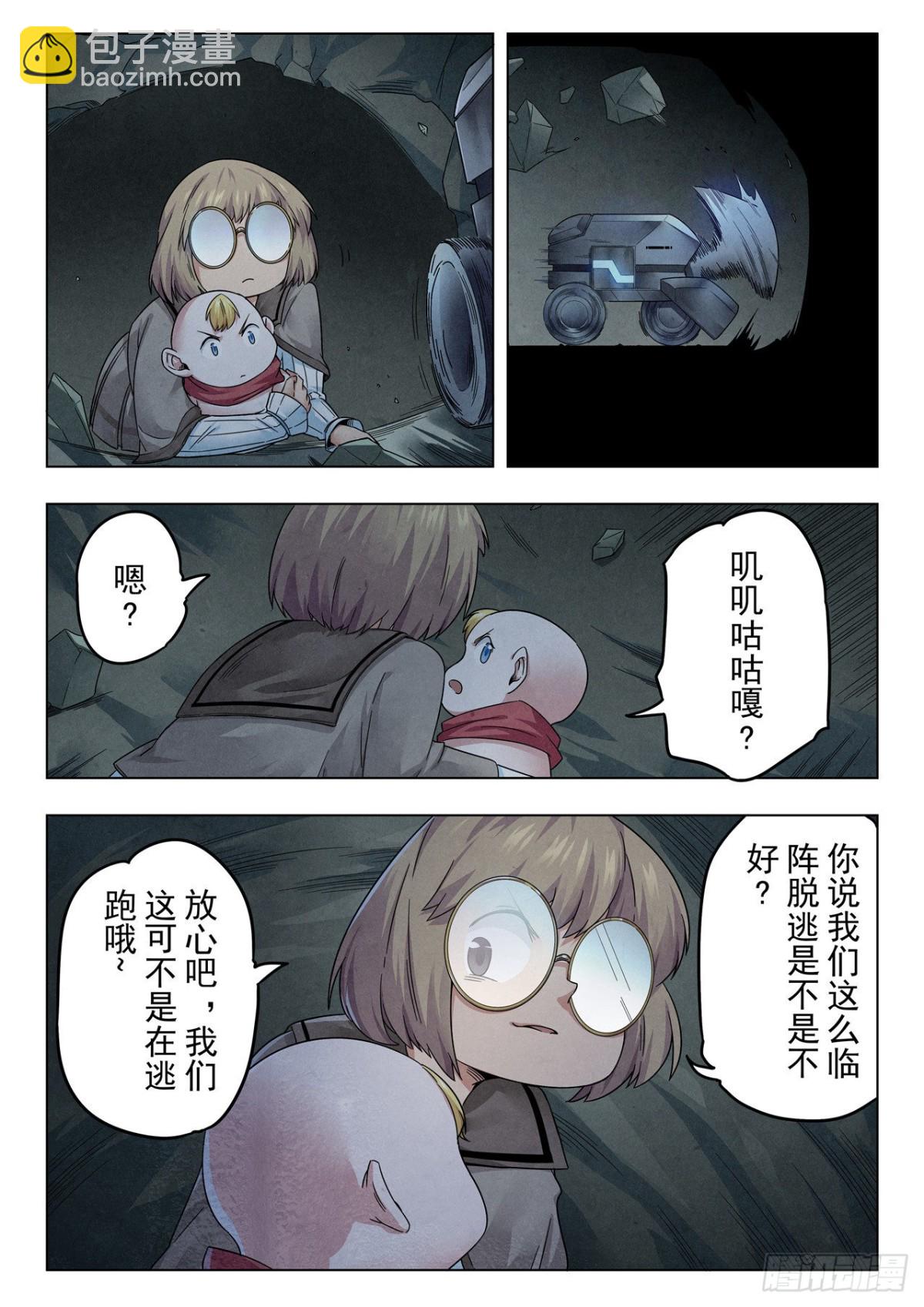 第二季 真相（02）-第330话