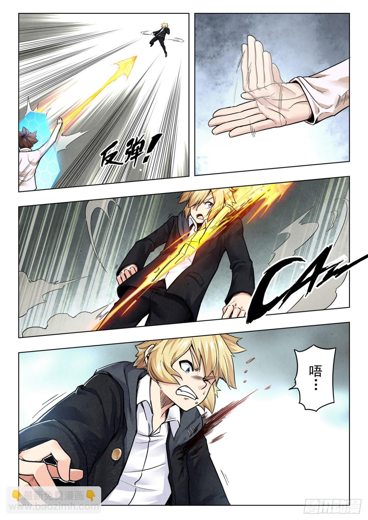 第二季 真相（02）-第330话