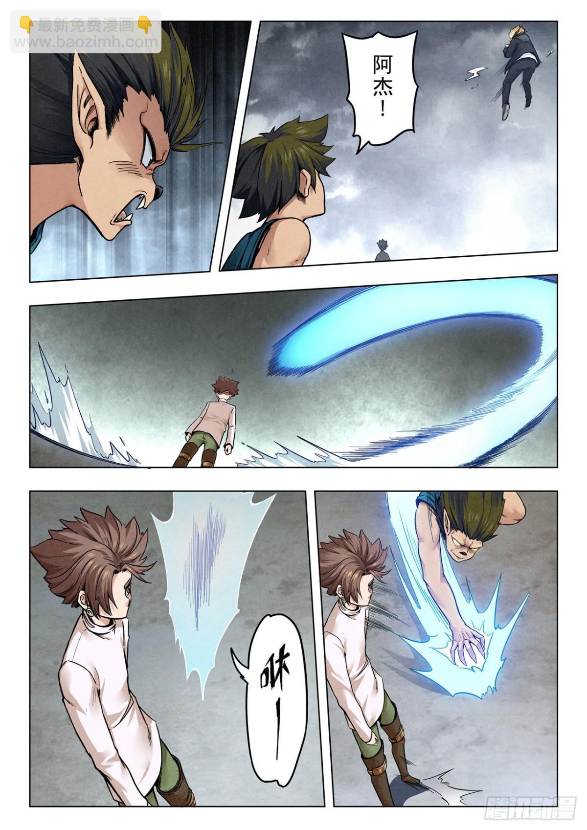 第二季 真相（02）-第330话