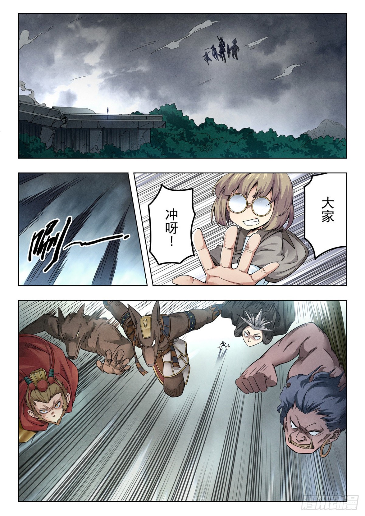 第二季 真相（04）-第332话