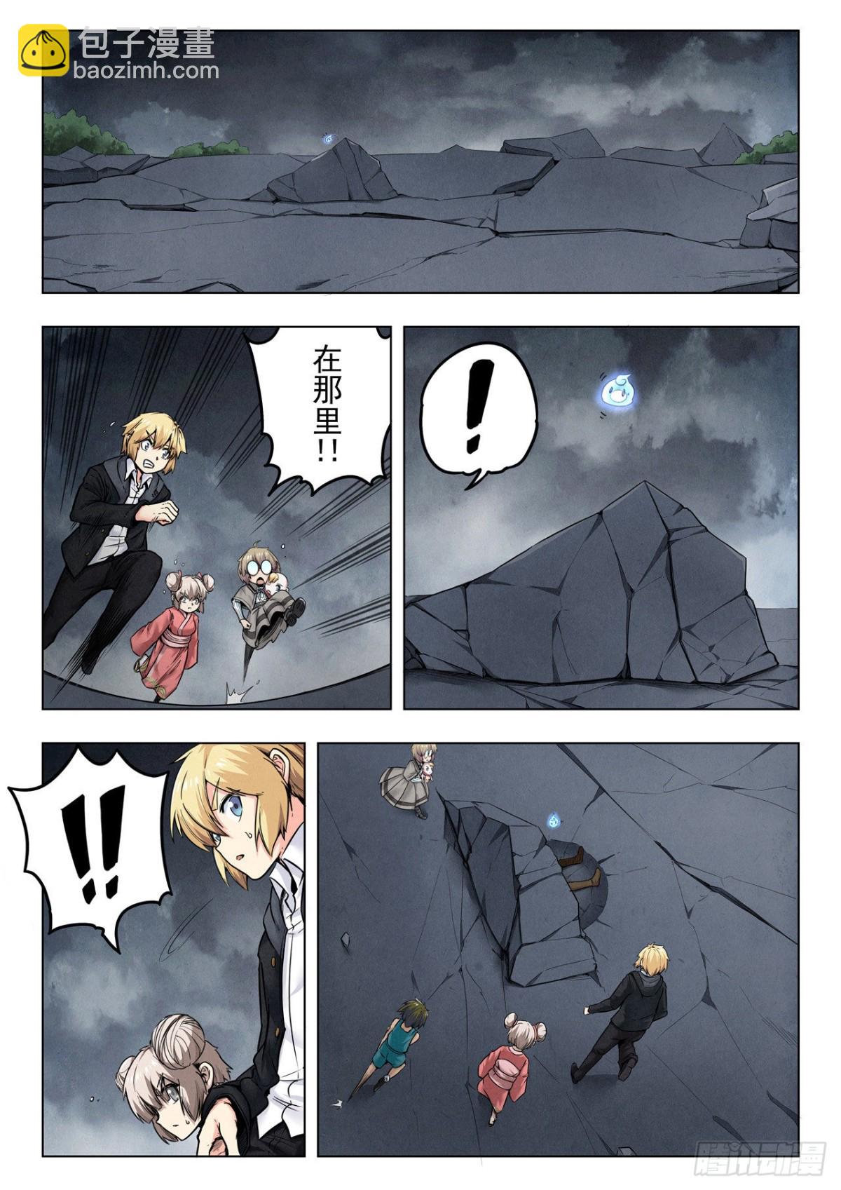 第二季 真相（04）-第332话