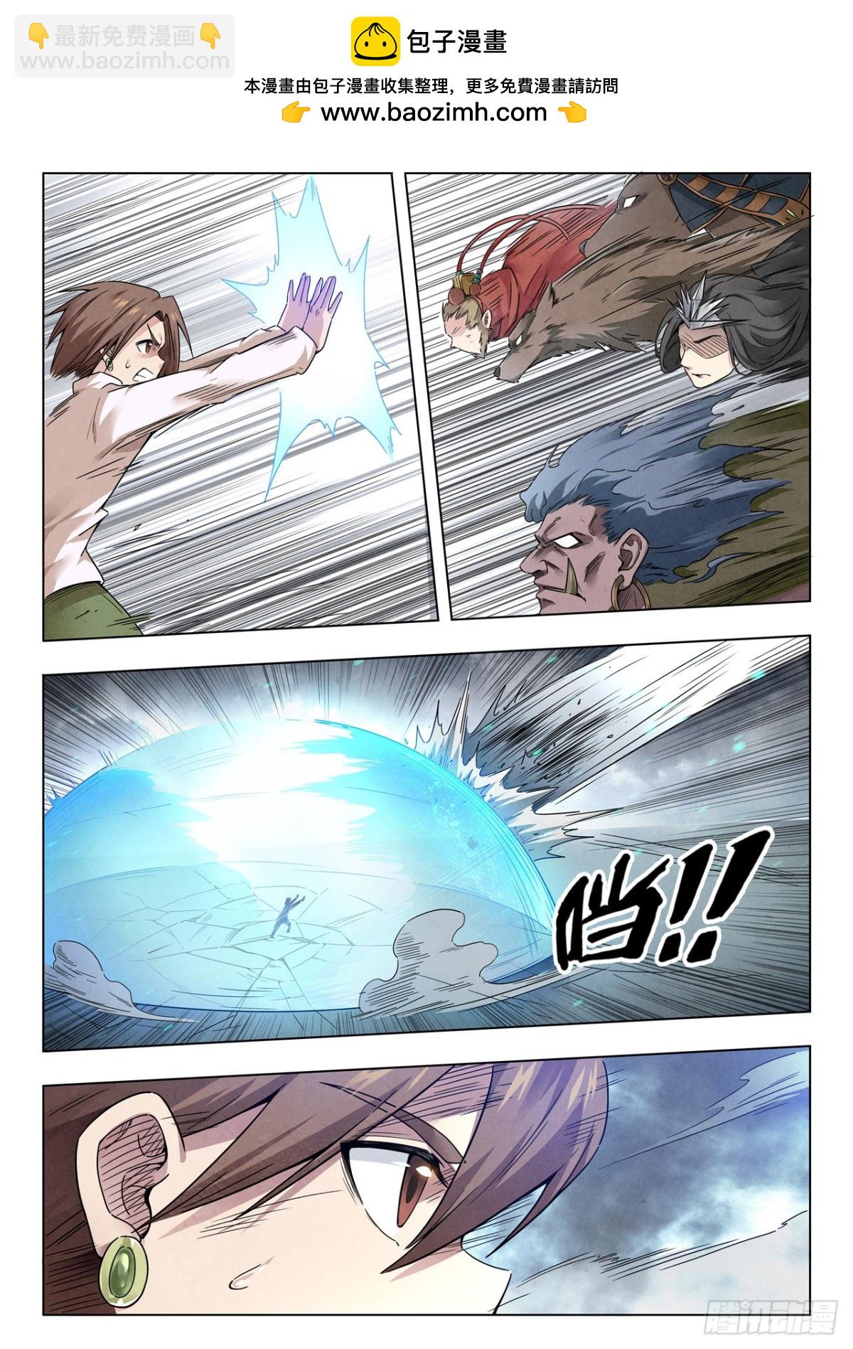 第二季 真相（04）-第332话