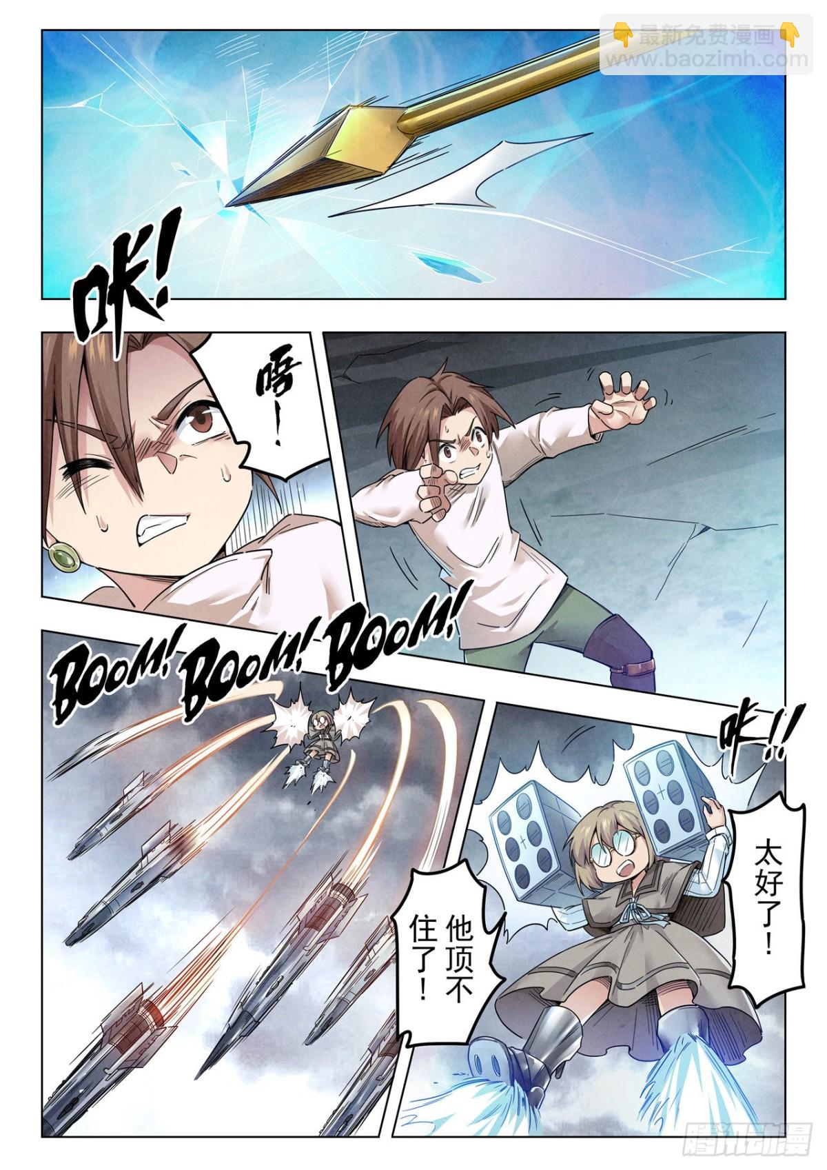 第二季 真相（04）-第332话